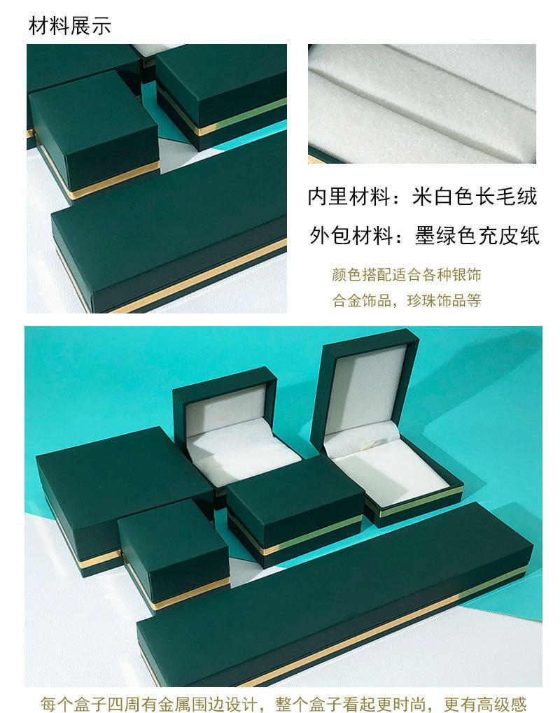 孔雀绿金边直角_03.jpg