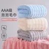 Toalha de Banho em Fleece Coral Extra Grande para Adulto Hotel Pousada Toalha de Banho Doméstica Macia Absorvente Sem Fiapos Toalha de Fleece Bolha