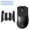 Adecuado para mouse X21Pro pegatinas antideslizantes x21 pegatinas absorbentes de sudor película protectora todo incluido pegatinas para pies de patín de hielo resistentes al desgaste
