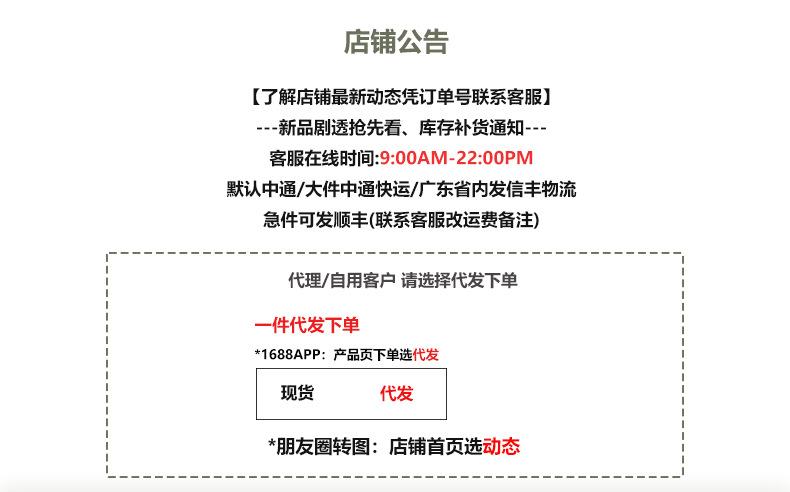 昕羽详情页模板_01