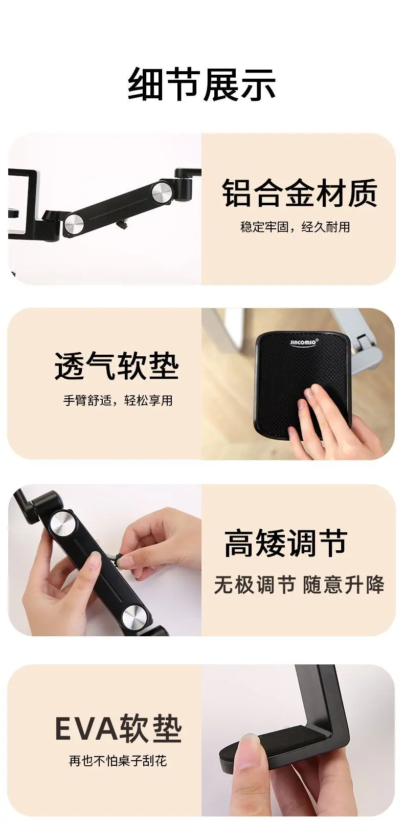 详情图_10