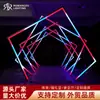Novos enfeites de decoração para cerimônia de casamento, iluminação de festa em túnel para salão de banquetes, fabricante de iluminação de ambiente para atrações turísticas