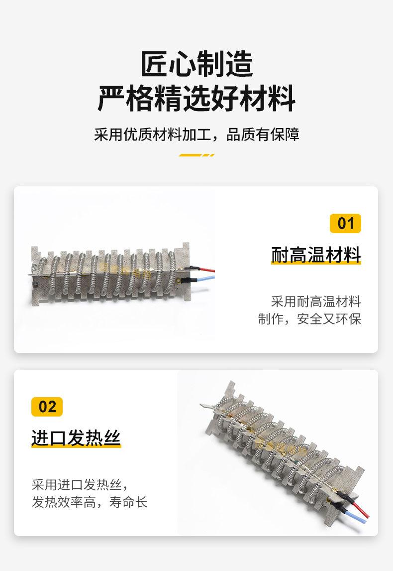 热风枪详情_06.jpg