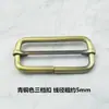 Accesorios de Herrajes para Bolsos Correa de Bolso Hebilla Cuadrada Hebilla Metálica Hierro Dorado Hebilla de Tres Piezas Hebilla de Pasador Cuadrado Hebilla de Gancho Hebilla de Langosta