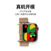 Adecuado para Correa Milanese Nice de Apple Correa Applewatch Milanese de Negocios Nice Doble Sección iwatchS8