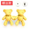 Nova Fivela de Cintura de Urso Jeans Mudança de Cintura Pequeno Artefato Saia Fivela Fixa Fivela Decorativa Fivela Ajustável na Cintura
