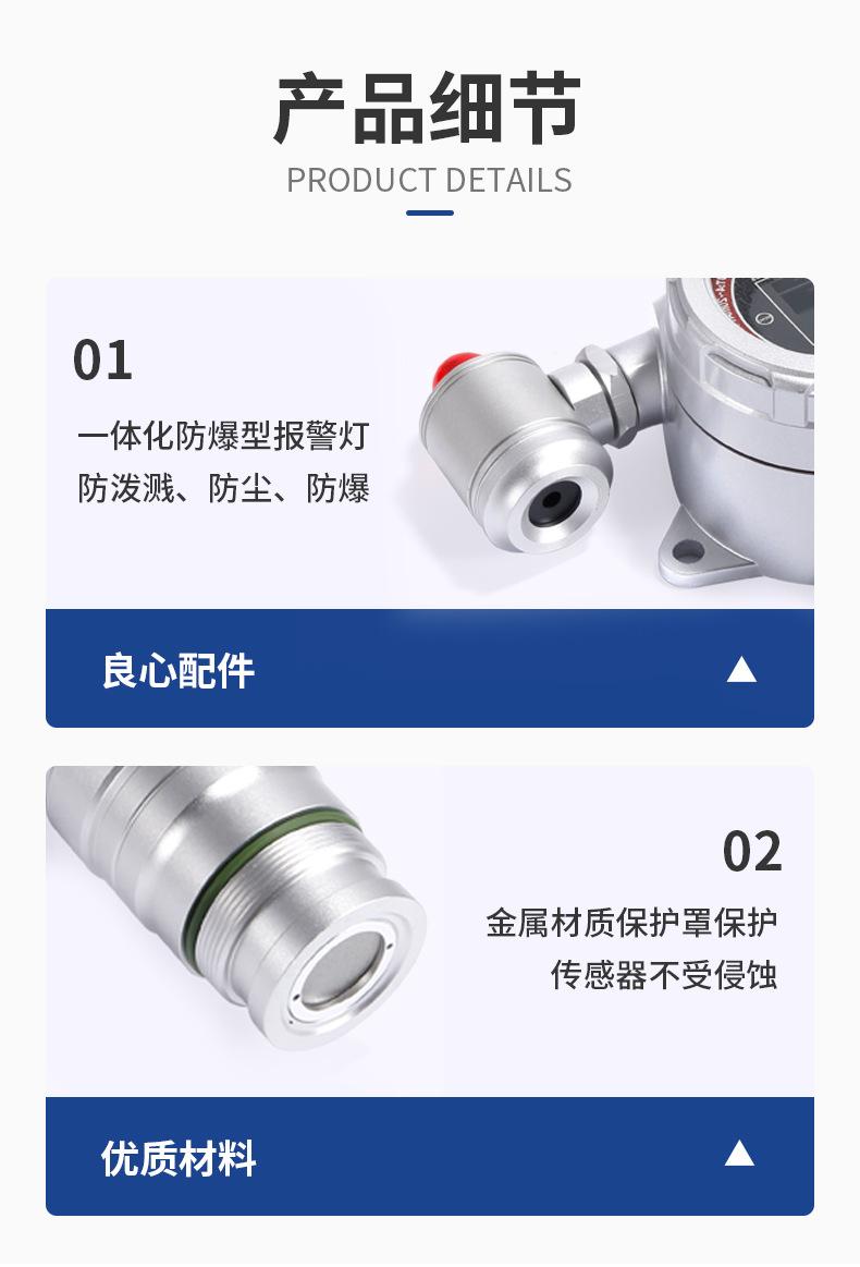深圳市逸云天电子有限公司-详情页-01_10.jpg