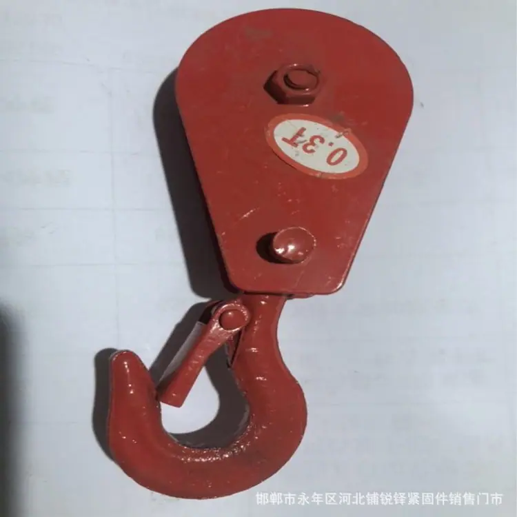 环眼吊钩
