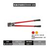 Cortacables mecánico cizalla especial artefacto tangente de cable manual cizalla para cable