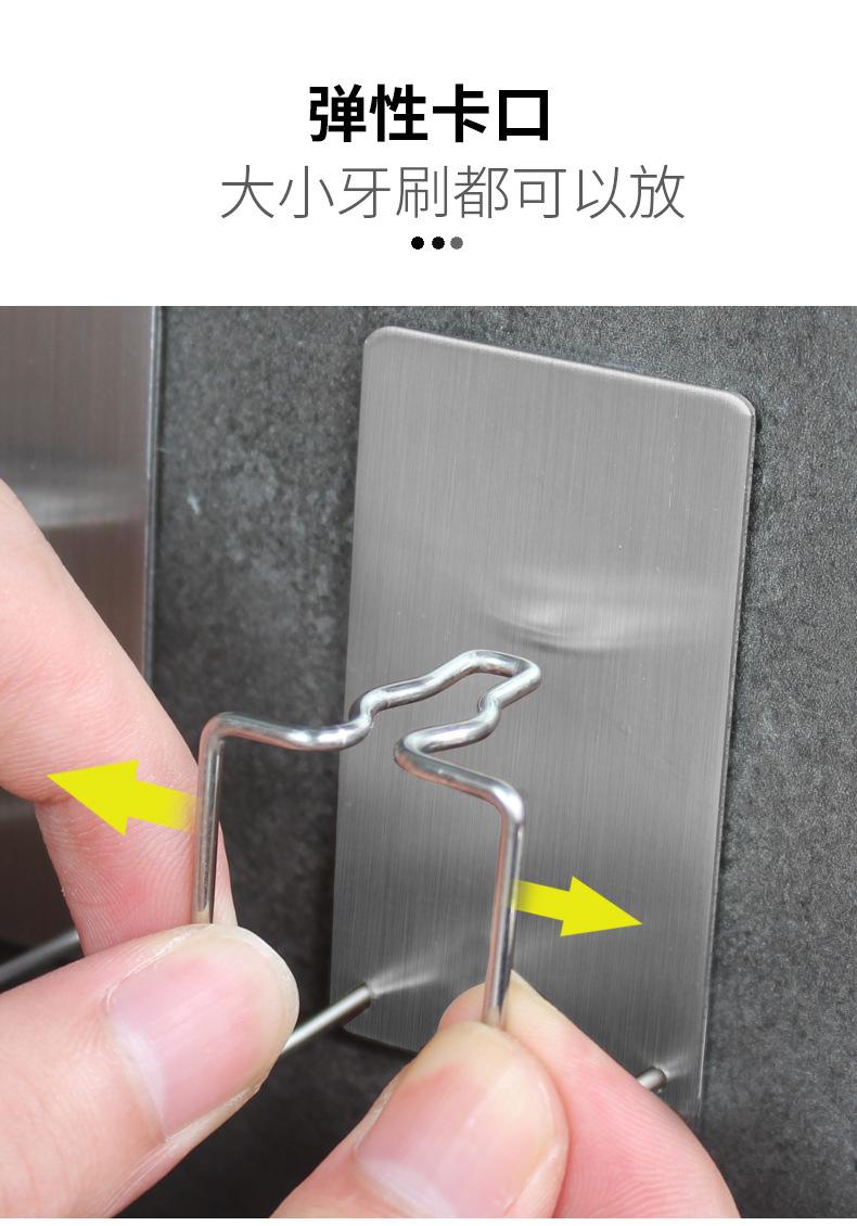 牙刷架x-恢复的-恢复的_06.jpg