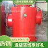 Dispositivo a Prueba de Explosiones Sellado con Agua para Minas Alivio Automático de Presión No Requiere Electricidad Zbzs800 Dispositivo a Prueba de Explosiones Sellado con Agua para Minas