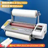 Boa Máquina de Plastificação, Plastificadora Elétrica a Frio A3+, Máquina Automática de Plastificação de Filme, Máquina de Plastificação a Quente para Fotos e Placas Kt, Plastificadora UV