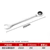 Llave de carraca de cabeza fija al por mayor del fabricante, Llave de doble propósito, Llave de carraca rápida bidireccional, Llave Torx de boca abierta, Llave de ahorro de mano de obra