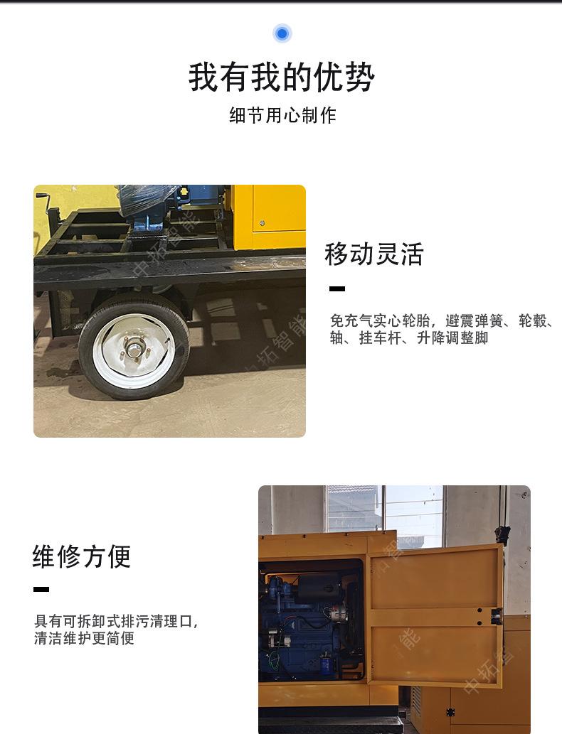 中拓-柴油泵车-详情页+水印2022.06 (6).jpg