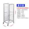 Carrito con Rejilla para Bandejas de Horneado de Aleación de Aluminio Comercial Cerrado de 18 Niveles para Pan Rack para Moldes de Pastel Rejilla para Bandejas de Horneado Carrito para Hornear Pasteles