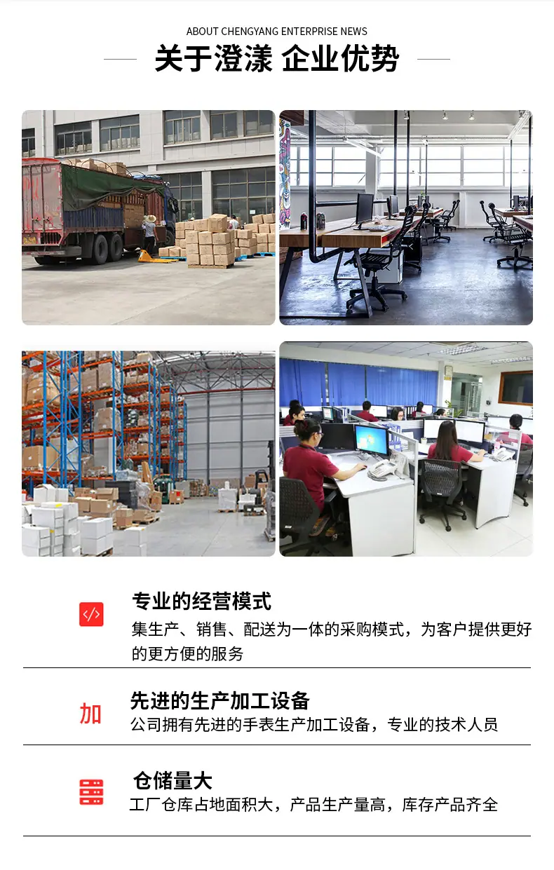 澄漾工厂_03.jpg