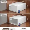 Caja de Almacenamiento para Armario, Organizador Tipo Cajón para Ropa Interior y Prendas del Hogar, Gabinete de Almacenamiento de Plástico, Caja de Almacenamiento de Gran Capacidad