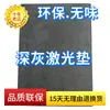 Zhuoda Almohadilla de Láser Autotintada de Caucho 2.3 mm de Espesor Tamaño Papel A4 Caucho para Grabado Oferta Especial