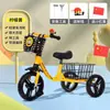 Triciclo Infantil con Cubeta Trasera para 2-3-6 Años Rueda Grande Rueda Ensanchada Resistente al Desgaste Bicicleta con Pedal Fuerte para Hombres y Mujeres