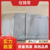 Placa de Ânodo de Chumbo-Estanho Shandong 6cm * 7cm * 3mm Bloco de Níquel Antioxidante Placa de Ânodo de Chumbo-Estanho