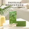 Yumu Longjing Aroma para Armario Pastillas de Cera Aromaterapéuticas Armario Dormitorio Aroma Duradero Colgante de Aroma a Rosa