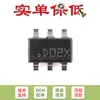 Solo se vende el chip regulador reductor original LMR16006XDDCR SOT-23-6 de 0.6A.