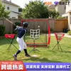 Red de Práctica de Béisbol y Sóftbol Más Vendida Transfronteriza 7x7 pies Red de Lanzamiento y Red de Bateo Adecuada para Bateo, Lanzamiento y Recepción
