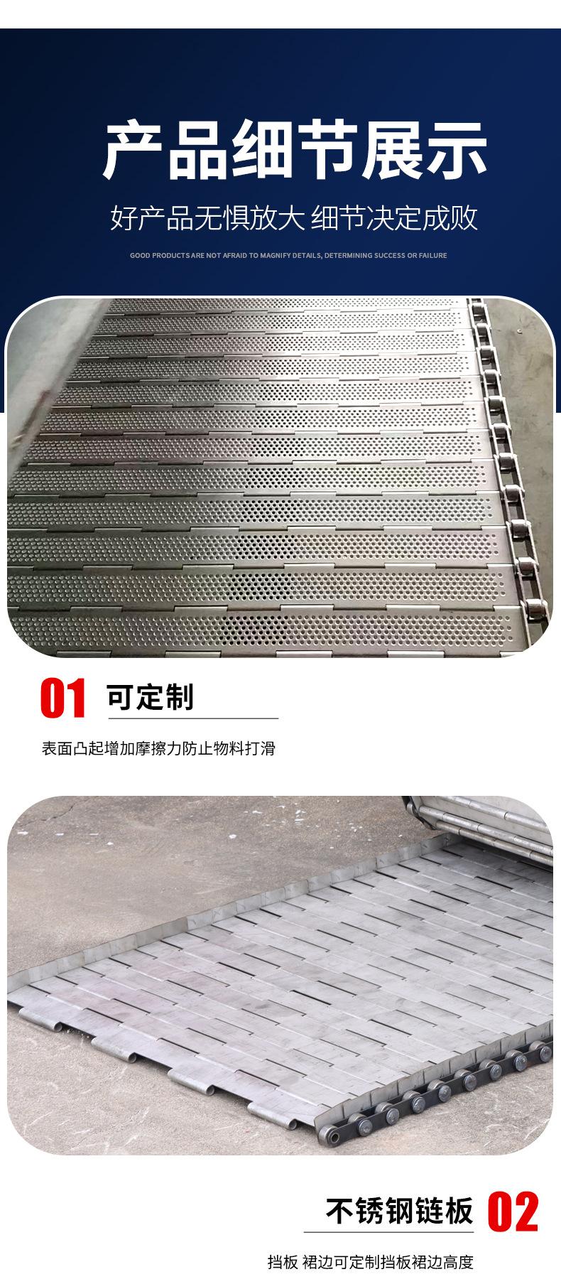 不锈钢链板_06.jpg
