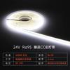 Tira de Luz Cob de Bajo Voltaje de 24V Temperatura de Color Dual Sala de Estar del Hogar Techo Ambiente Tira de Luz Autoadhesiva Silicona Impermeable Tira de Luz Led