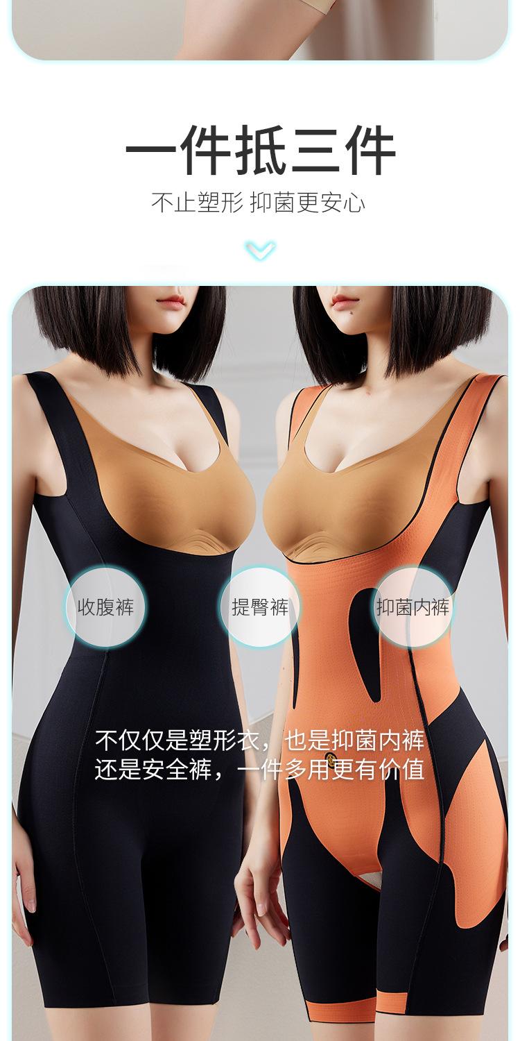 胜仔悬浮塑身衣_10.jpg