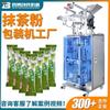 Máquina Llenadora Automática Personalizada de Polvo de Té Verde Máquina Empaquetadora de Polvo Matcha Empaquetadora de Polvo de Té Pu'Er de Esquina Redonda de Alta Velocidad