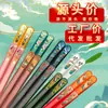Palillos en Varios Estilos Venta al por Mayor Directo del Fabricante Palillos de Aleación Estilo Chino Palillos de Mesa Diez Colores Palillos para Uñas