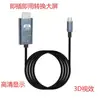 Cable de Proyección Cruzado de 2m Tipo-C a HDMI, Cable de Pantalla de Proyección de Teléfono Móvil a Computadora, Cable Adaptador 4K