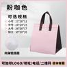 Bolsa aislante desechable para llevar, para catering general, para pasteles, leche, té, papel de aluminio, bolsa no tejida, bolsa de embalaje portátil, venta al por mayor