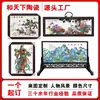 Pinturas de paneles de cerámica personalizados de Jingdezhen de paisajes, escenarios y figuras, porcelana azul y blanca pintada a mano para paredes de fondo de sala de estar, baldosas de cerámica al por mayor