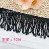 Venta al por mayor del fabricante Encaje de flecos de borla de algodón tejido denso y ensanchado color beige Adorno para cortina Decoración del hogar Adorno de encaje de 8 cm