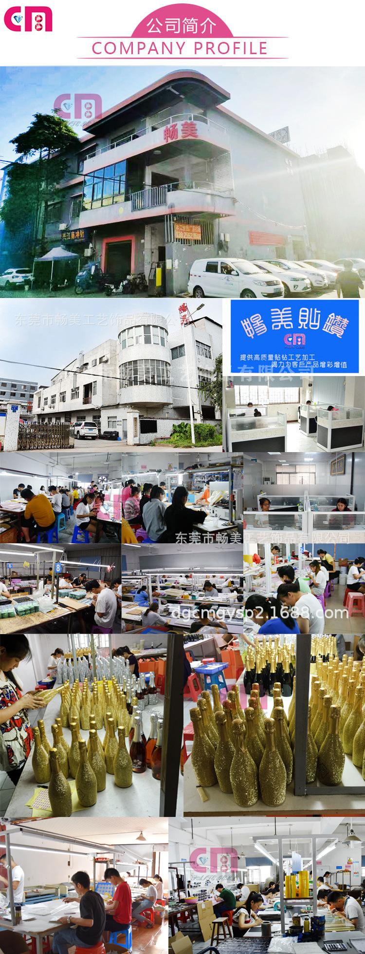 公司简介2