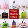 Pp bolsa tejida portátil logotipo personalizado compras gran capacidad ropa exposición piel de serpiente mudanza película bolsa tejida personalizada