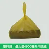 Lámpara de alcohol grande desechable para conservación del calor, lámpara calefactora de agua hirviendo, lámpara para pescado a la parrilla, olla caliente, embalaje de papel de aluminio, portacajas de hojalata