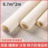Tapete antiderrapante, lençol de colchão, almofada antiderrapante, tapete antiderrapante para sofá, rede tatami fixa, adesivo antiderrapante para sofá e cama