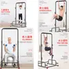 Barra de dominadas multifuncional modelo 2026 de Alemania para uso doméstico, equipo de fitness casero de barra única y doble para interiores