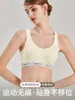Conjunto de Sujetador Deportivo para Mujer de Verano, Sujetador a Prueba de Impactos para Fitness y Running para Mujer con Soporte Lateral Integrado para el Pecho, Hermoso Sujetador tipo Chaleco de Espalda