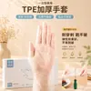 Guantes Desechables en Caja para Catering, Langosta, Guantes de Cocina de Plástico, Resistentes al Aceite, Engrosados, Resistentes al Desgaste, Guantes para el Hogar