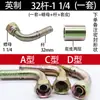Manguera de aceite de alta presión fitting de crimpado manguera manguera con alambre de acero conector recto codo tapón púas rosca interior juego de tres piezas fitting de manguera hidráulica