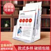 Revistero A4, Revistero, Expositor de Folletos de Tres Niveles, Caja de Páginas Acrílica 70% de Descuento, Expositor de Páginas a Color para Escritorio