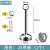 Base de Haste de Pendurar para Varanda de Aço Inoxidável Sólido Espessado, Base de Flange para Varal, Atacado