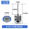 Motor de Eje Largo Cy100L45W Horno de Reflujo Sala de Secado Horno de Túnel Ventilador de Circulación de Calor 1400 RPM
