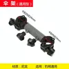 Accesorios para Silla de Pesca Aleación de Aluminio y Magnesio Juego de Tres Piezas Portabatería Multifunción Portaguardapesces Portabandeja de Cebo Portacañas Universal
