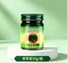 Bálsamo Herbal de Fábrica, Popular en Tiktok, Ungüento Refrescante, Fresco y Cómodo para Uso en Casa, Adecuado para Niños y Adultos