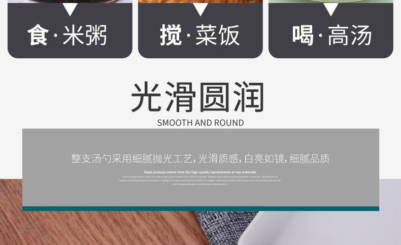 勺子1_04.jpg